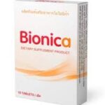 Bionica  - คืออะไร  - ราคา - pantip - ดีไหม - วิธีใช้ - รีวิว